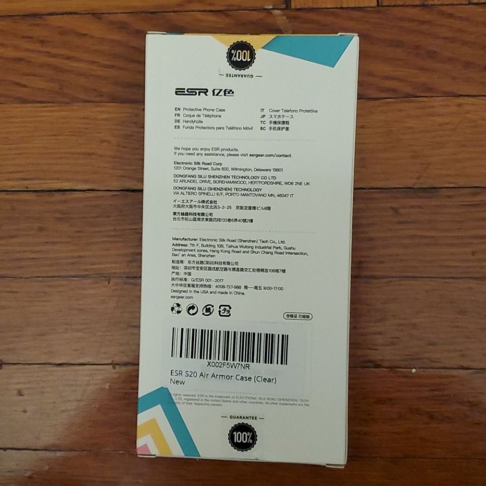 Phone Case - Picture 2 of 3